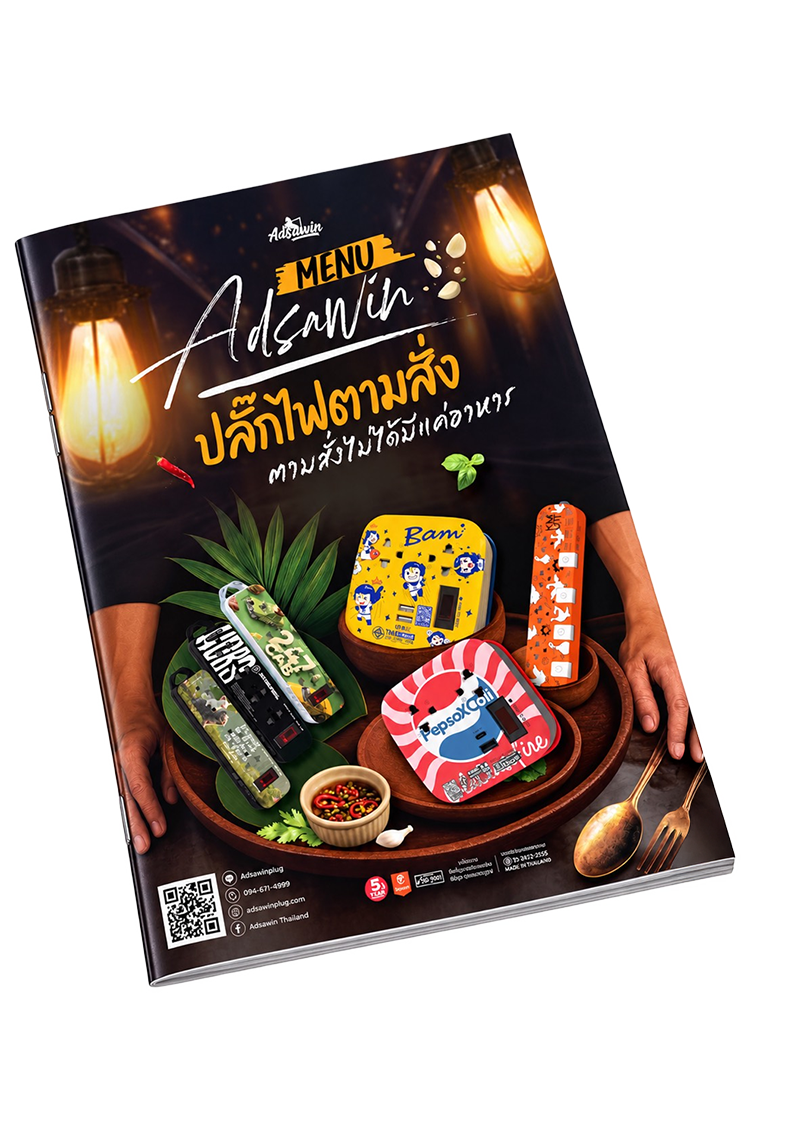 Adsawin Product Catalog